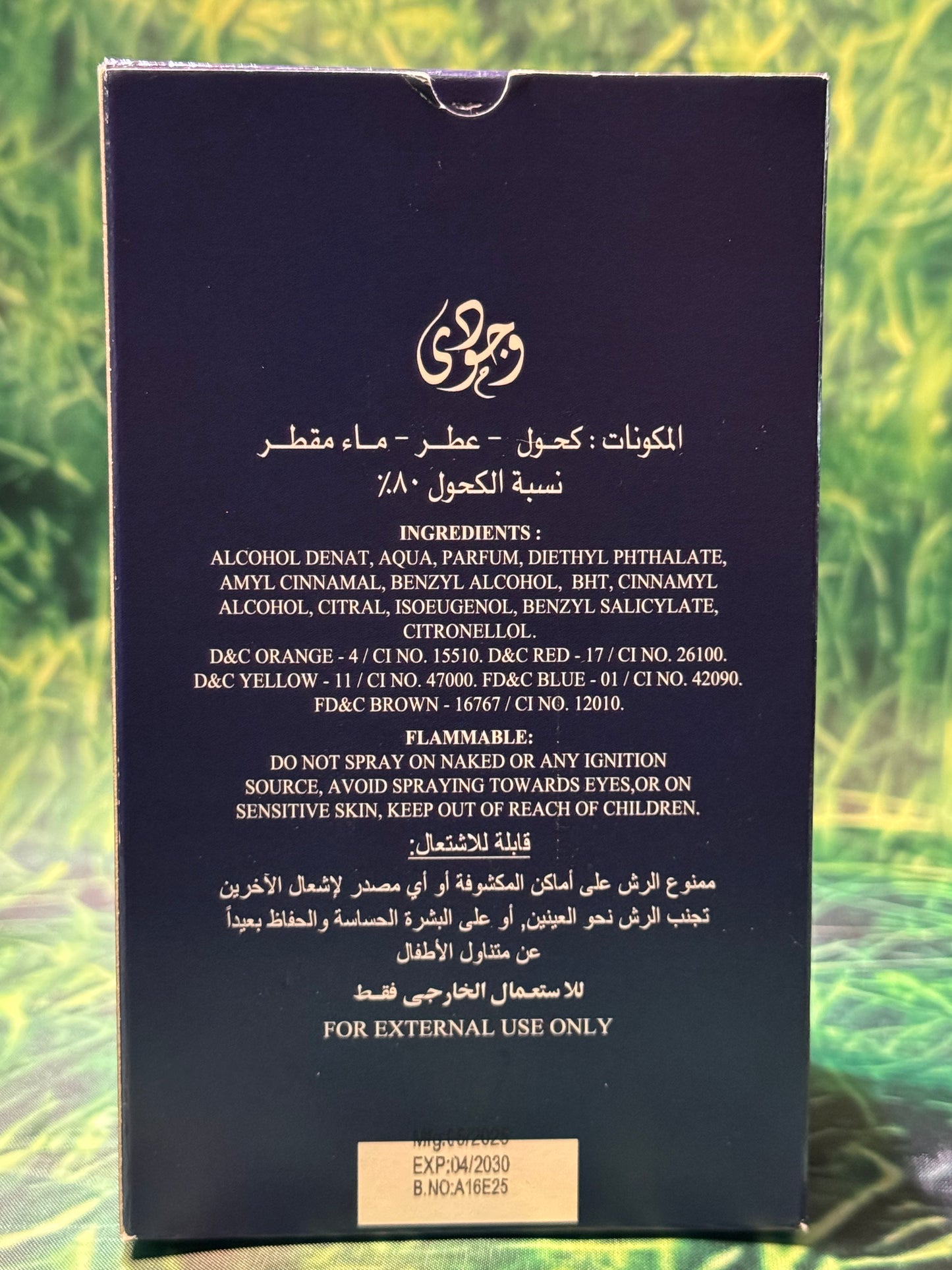 Lattafa Asad Zanzibar Eau de Parfum for Men (100ml / 3.4 oz)